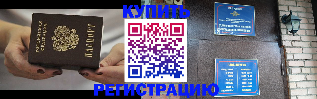 пропишу в квартире в Нижней Салде