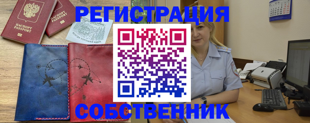 пропишу в квартире в Нижней Салде